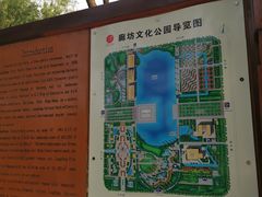 -廊坊文化艺术中心