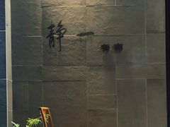 -静一餐厅·湖北菜(前门创始店)