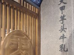 -雾鲜(KKMALL店)