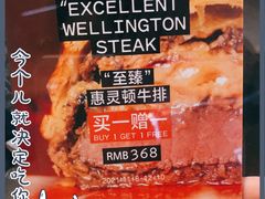 -TIAGO HOME KITCHEN(朝阳大悦城店)