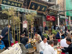 -老刘家永盛斋(东关南街店)