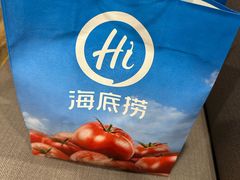 -海底捞火锅(高新活力城Villgae店)