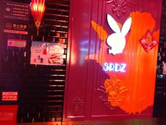 -UK派对KTV(日月广场店)