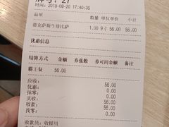 账单-City1+1城市比萨·意面(桂林路店)
