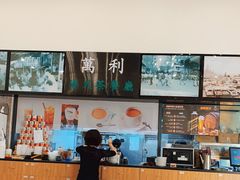 大堂-万利港式茶餐厅