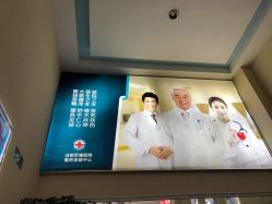 -成都军建医院·疤痕诊疗中心