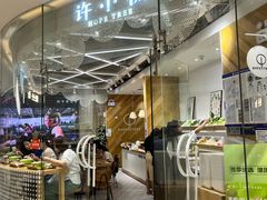 -许小树(国贸商城店)