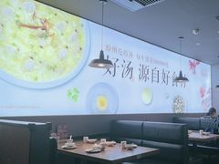 -吕氏疙瘩汤·新鲁菜(新贵和店)