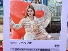 -世纪金源购物中心