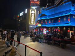 -贰麻酒馆(东坝斗酒场店)