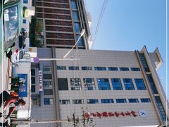 -北京中西医结合医院