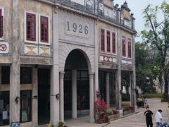 -赤坎·广东华侨国际旅游度假区