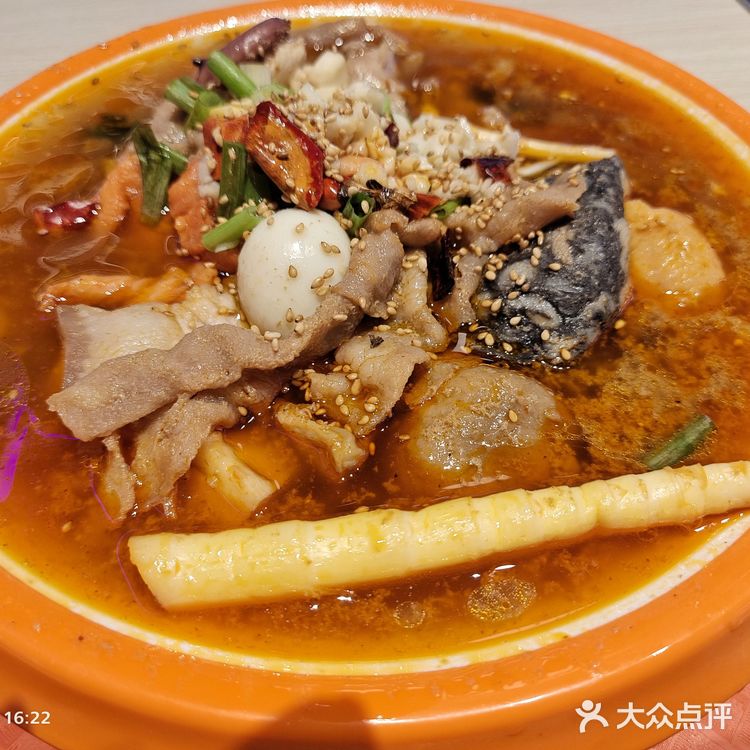 牛伯叔水煮肉片