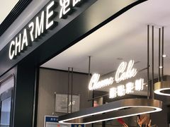 门面-港丽餐厅(杭大店)