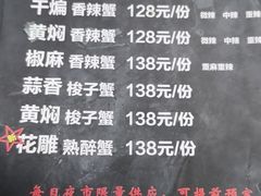 菜单-川香煲(茅台路店)