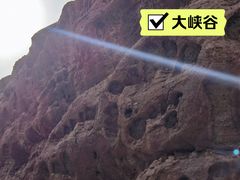 -张掖平山湖大峡谷景区
