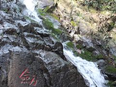 -莫干山风景区
