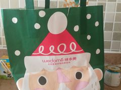 -味多美蛋糕(古城店)