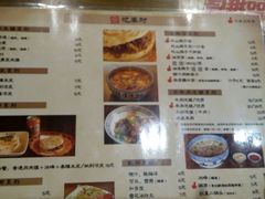 -忆秦时(银泰in77店)