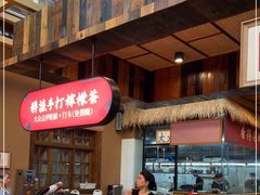 自助取餐区-耕渔小院·湖南鱼鲜(望城店)