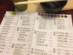 菜单-粤厨点心专门店