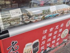 -蓝氏钟楼肉粽