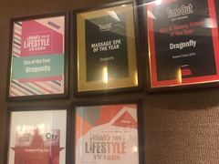 -Dragonfly 悠庭·按摩Spa(苏州中心广场店)