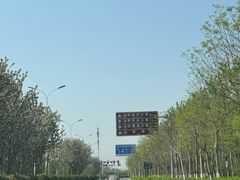 -天津妈祖文化园