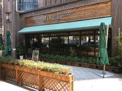 -臻味私厨(国际社区店)