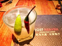 -花马天堂云南餐厅 Lost Heaven(高邮路店)