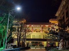-新川办餐厅