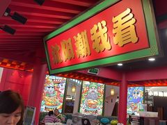 -多嘴超级肉蟹煲(中街恒隆故宫店)
