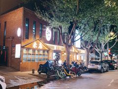 -米店·云南菜(南门店)