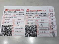-万象影城(杭州万象城IMAX激光店)