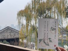 -望江楼公园