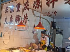 -嘉荟市场(北新泾店)