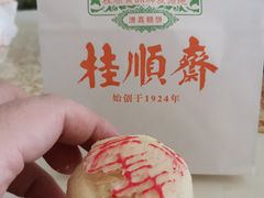 白皮儿点心-芦庄子桂顺斋(和平路总店)