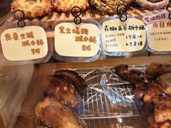 -慢熟面包店bud bread(孩儿巷店)