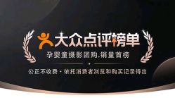 -小熊维尼高端儿童摄影(南山店)