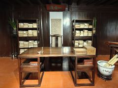 -天一阁博物院