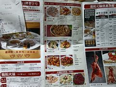 -红日饭店(裕隆三路店)