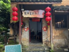 -杨家堂村