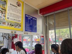 -汪家馄饨(集庆路店)