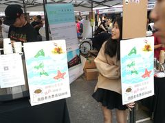 -289艺术PARK