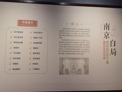 -南京书画院金陵美术馆