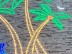 -棕榈岛海鲜自助餐厅(虹桥迎宾馆店)