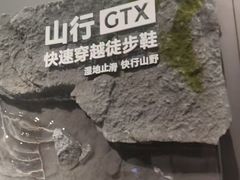 -新玛特购物广场(齐齐哈尔店)