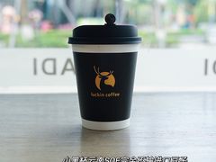 -瑞幸咖啡(绿地锦峰大厦店)