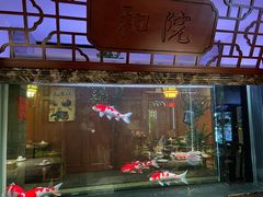 -和院老火锅铜锅烧烤海鲜(朱雀大街店)