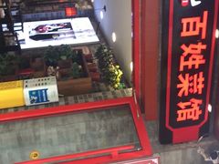 -吴记百姓菜馆·北京菜·烤鸭(故宫店)